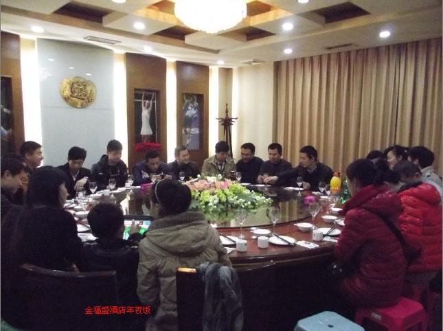 彩虹多多2012年年终总结大会与2012届卡拉OK大赛01