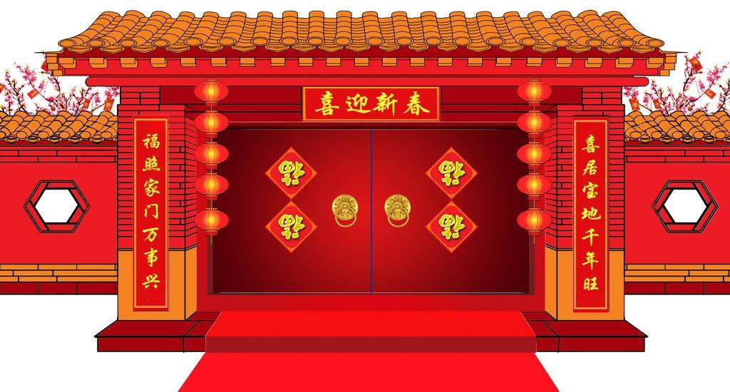 武汉彩虹多多2014年终总结大会及2015年春节放假安排0