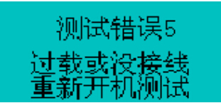氧化锌避雷器现场测试仪测量7